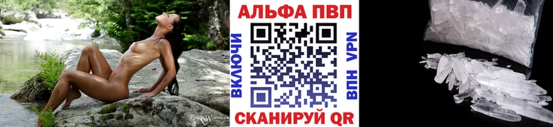 Купить Трёхгорный Бутират  ГАШИШ  COCAIN  A-PVP 