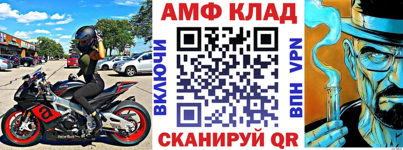 АМФЕТАМИН 97%  сколько стоит  Трёхгорный 