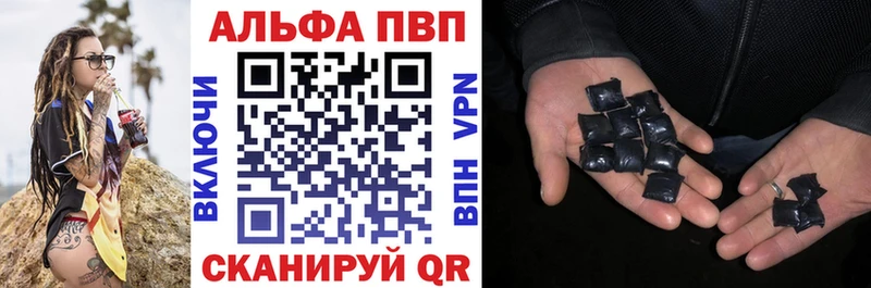 Alfa_PVP Соль  блэк спрут онион  Трёхгорный  цена наркотик 
