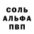 Кетамин VHQ Umar Khattabulu