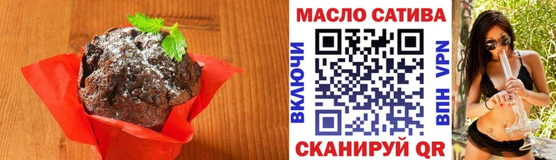 Canna-Cookies марихуана купить наркотик Трёхгорный
