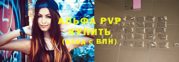 прущие крисы Верхний Тагил