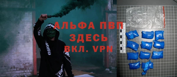 эйфоретик Бугульма