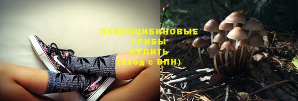 кокаин VHQ Верхнеуральск