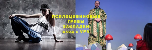 мяу мяу кристалл Бронницы