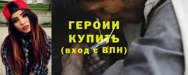 эйфоретик Бугульма