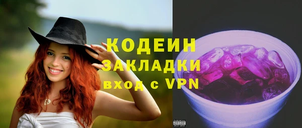 кокаин VHQ Верхнеуральск
