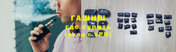 ешки Бородино