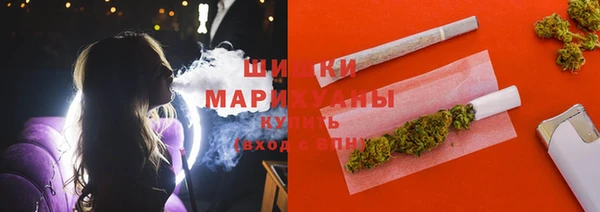 мяу мяу кристалл Бронницы