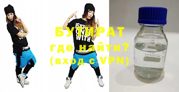 мяу мяу кристалл Бронницы