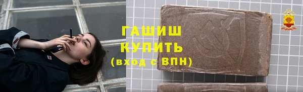 мяу мяу кристалл Бронницы