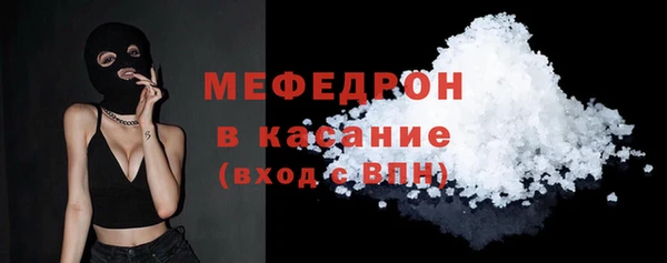 ешки Бородино