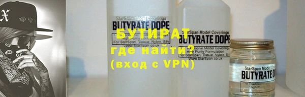 мяу мяу кристалл Бронницы