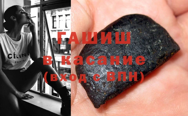 ешки Бородино