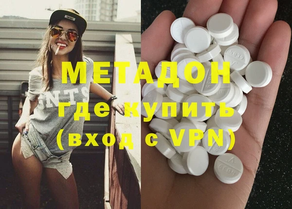 мяу мяу кристалл Бронницы