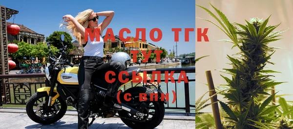 мяу мяу кристалл Бронницы