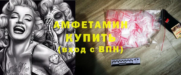 мяу мяу кристалл Бронницы