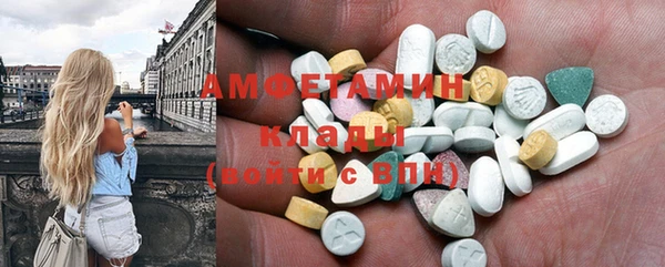 мяу мяу кристалл Бронницы