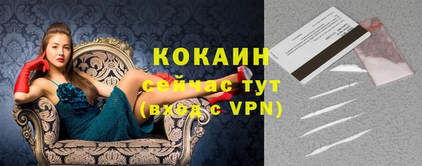 мяу мяу кристалл Бронницы