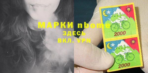 прущие крисы Верхний Тагил