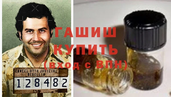 мяу мяу кристалл Бронницы