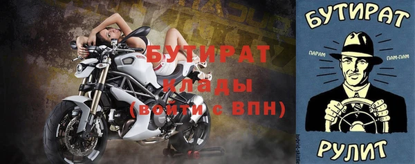 эйфоретик Бугульма