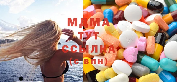 мяу мяу кристалл Бронницы