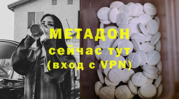 эйфоретик Бугульма
