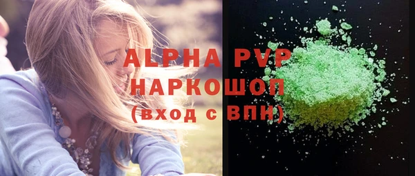 эйфоретик Бугульма