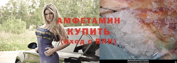 эйфоретик Бугульма