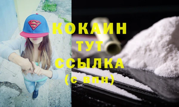 мдма Верея