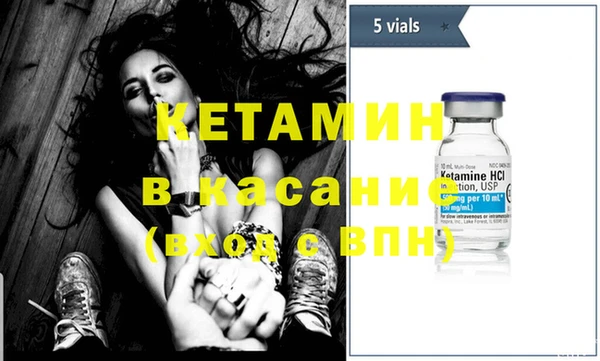 мяу мяу кристалл Бронницы