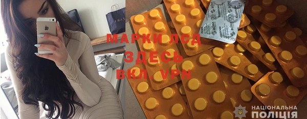 мяу мяу кристалл Бронницы
