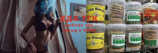 эйфоретик Бугульма