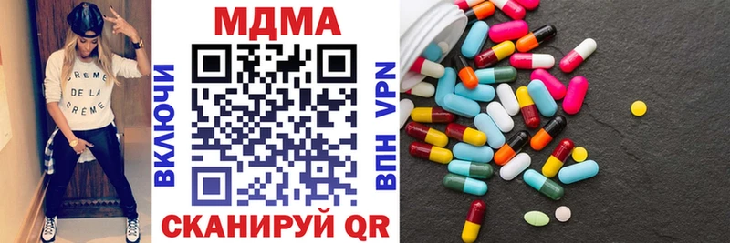 МДМА Molly  Трёхгорный 