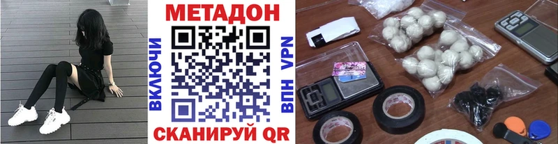 МЕТАДОН белоснежный  Трёхгорный 