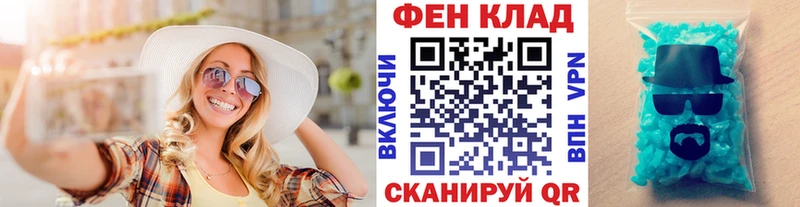 blacksprut как войти  купить наркоту  Трёхгорный  МЕТАМФЕТАМИН мет 