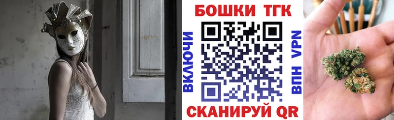 где продают   Трёхгорный  Бошки марихуана планчик 
